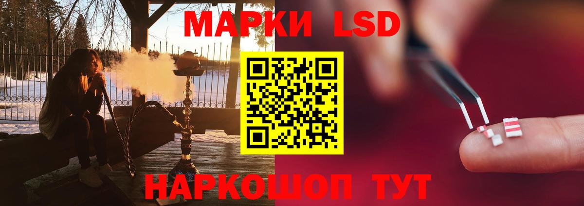 LSD-25 экстази  ЛСД экстази кислота  Вход с VPN  Лсд 25 экстази ecstasy  Свободный 