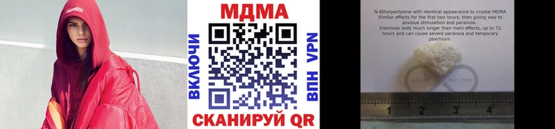 МДМА Molly где продают Свободный