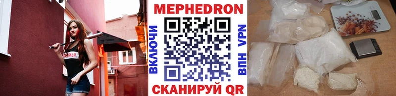 МЕФ 4 MMC  кракен ТОР  Свободный 
