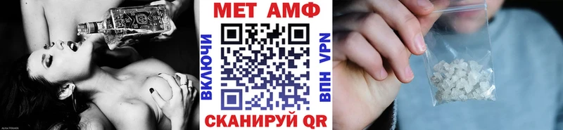 где найти Свободный Первитин кристалл