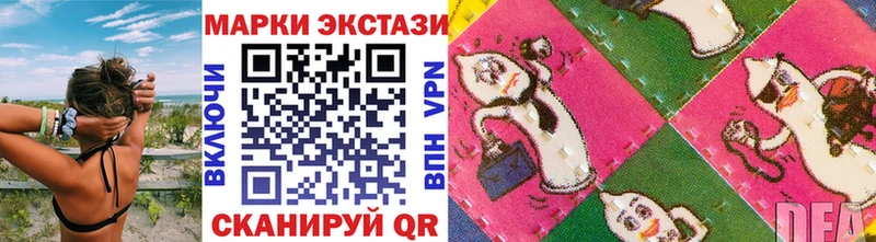 Наркотические марки 1500мкг  продажа наркотиков  OMG как зайти  Свободный 
