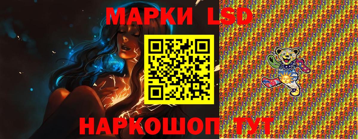 Марки N-bome 1,5мг Свободный