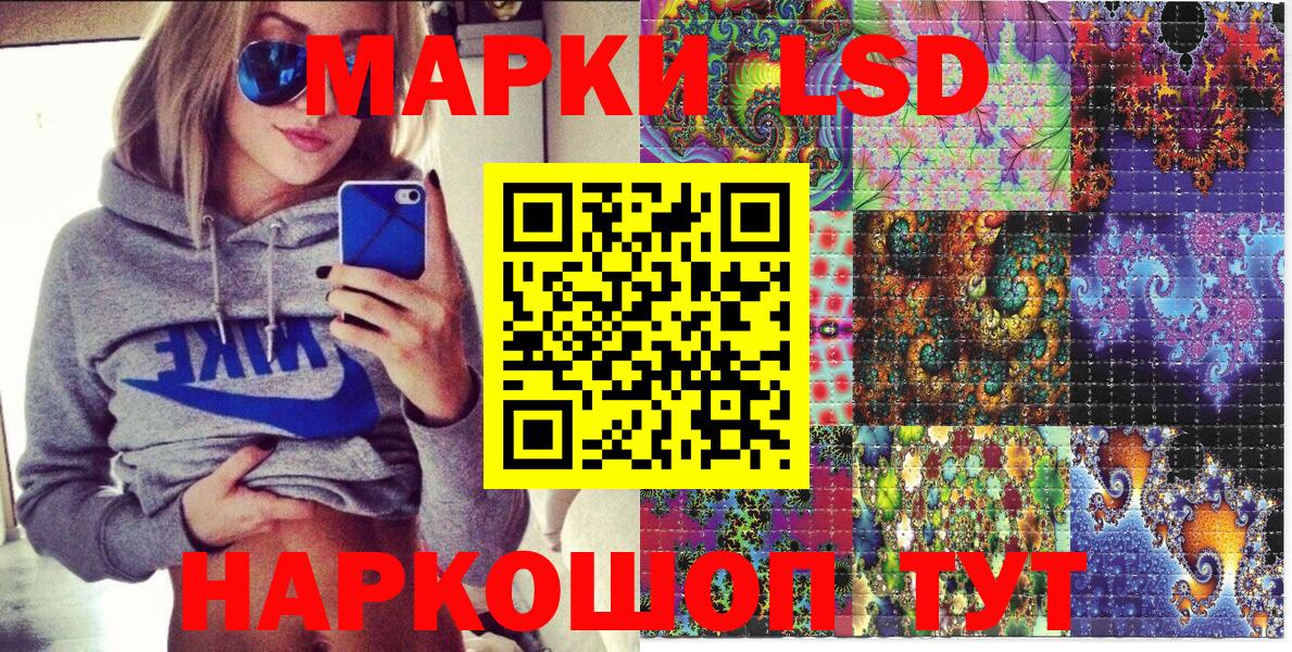 Свободный  Наркотические марки 1,8мг  Вход с VPN 
