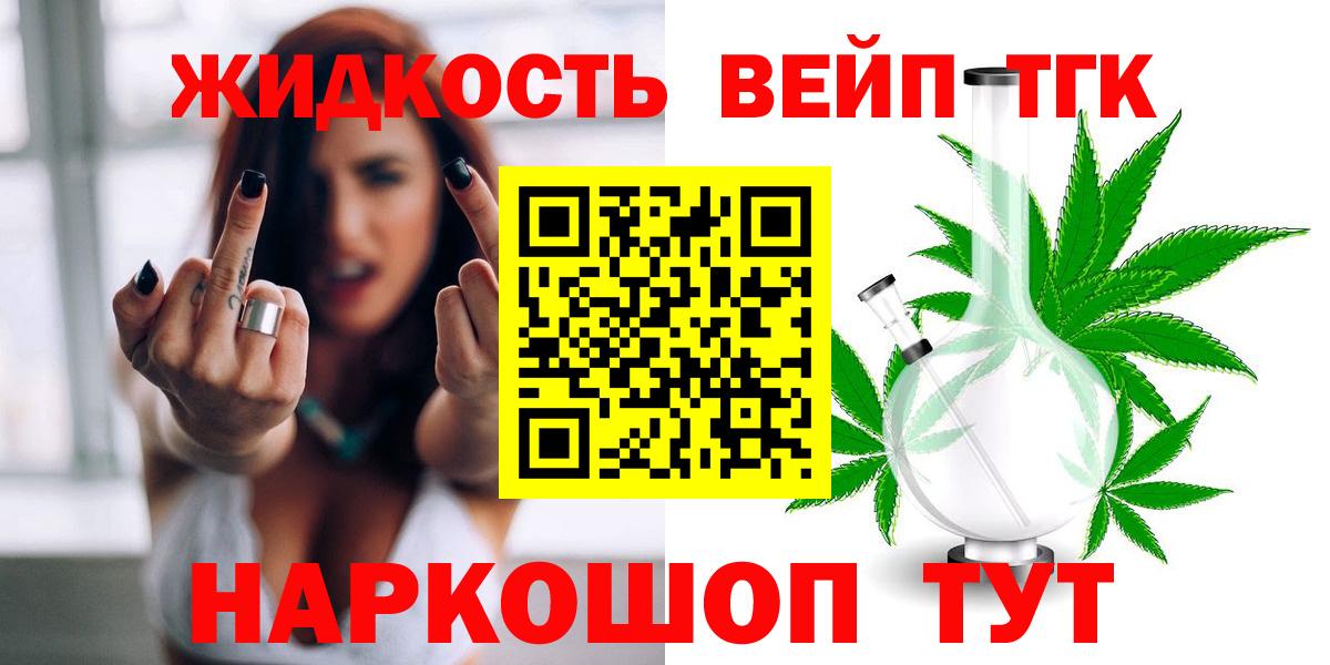 КЕТАМИН  Лсд 25  Меф кристаллы  Свободный  MDMA  ГАШ  Конопля  Вход с VPN  APVP СК  