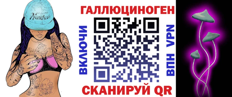 Псилоцибиновые грибы прущие грибы  KRAKEN рабочий сайт  Свободный 