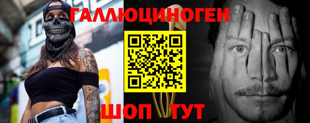 Псилоцибиновые грибы мицелий Свободный